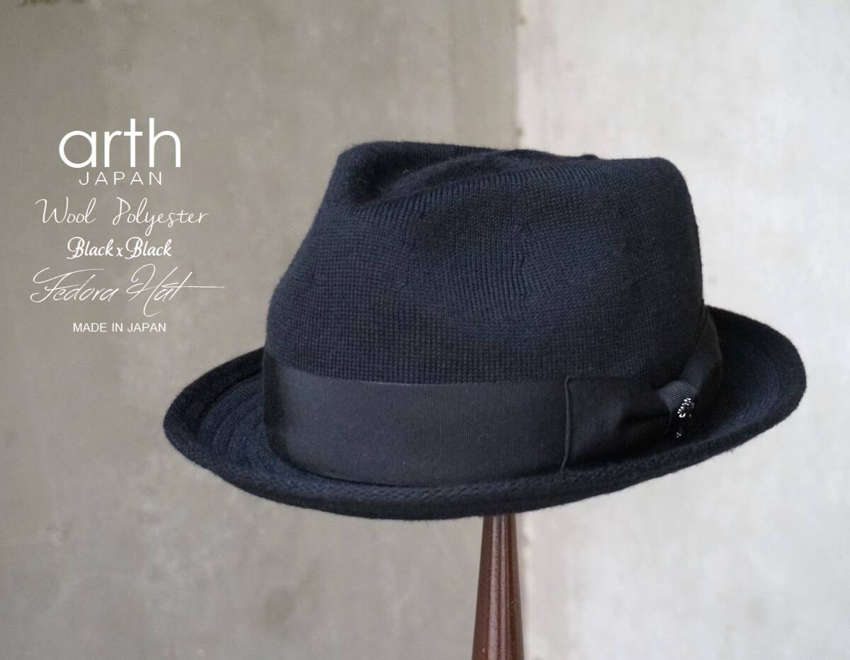日本製 アース arth JAPAN Thermo MERCURY 黒 ウール×ポリ フェドラ ハット 中折れ帽子 60_画像1