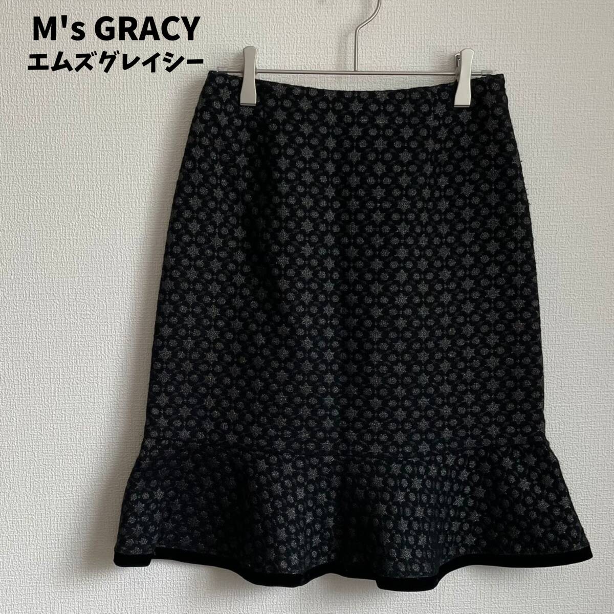 美品★M's GRACY エムズグレイシー フレアスカート マーメイド 日本製