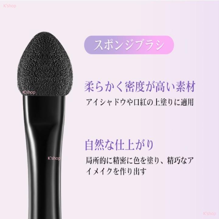 スポンジチップ アイブロウブラシ アイシャドウチップ ダブル メイクブラシ アイシャドーブラシ 両用 ● 40本セット ● 使い捨て ブラック