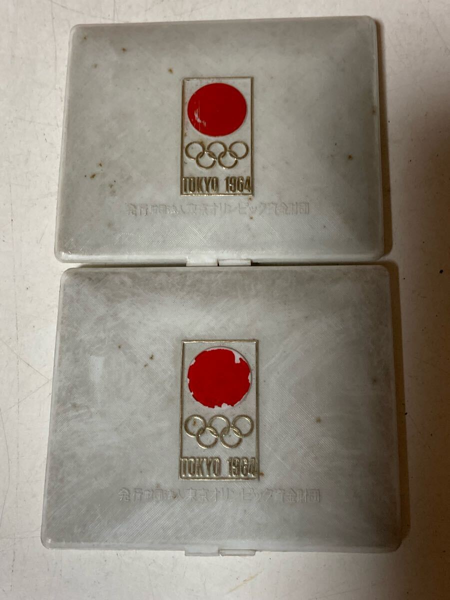 記念品 東京オリンピック 1964年 銀メダル 銅メダル 記念メダル