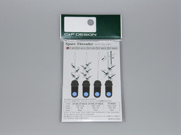 ●C&F DESIGN CF-601 スペアスレッダー ロング [スタンダード]_画像1