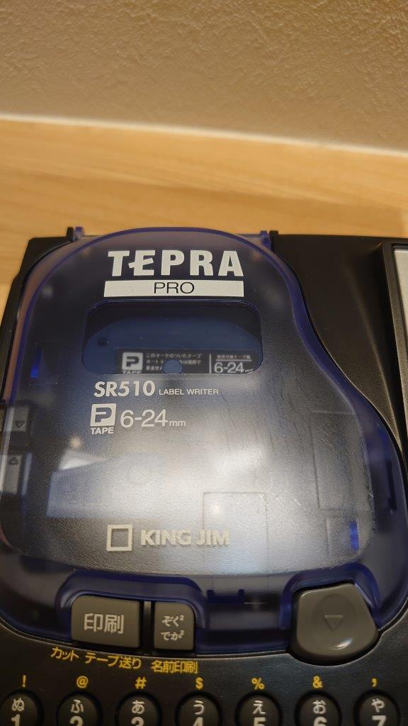 KING JIM( King Jim ) Tepra SR510 TEPRA PRO б/у товар бесплатная доставка 