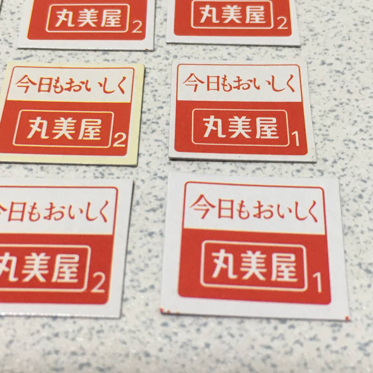 丸美屋　麻婆豆腐　懸賞　応募券　応募マーク　9枚