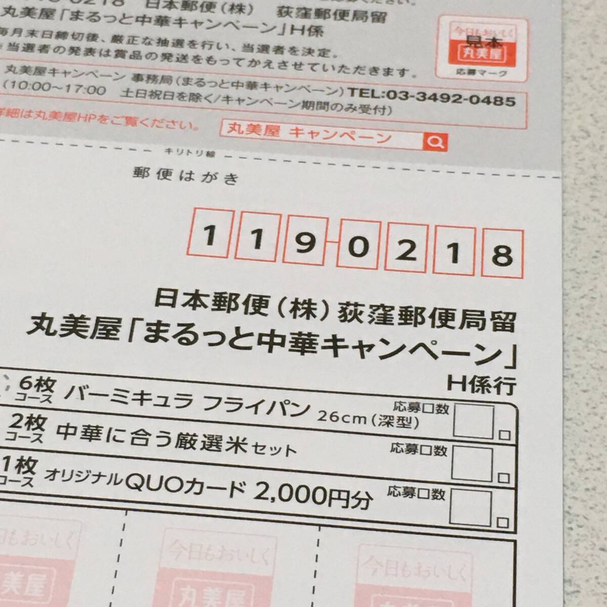 item_image_5