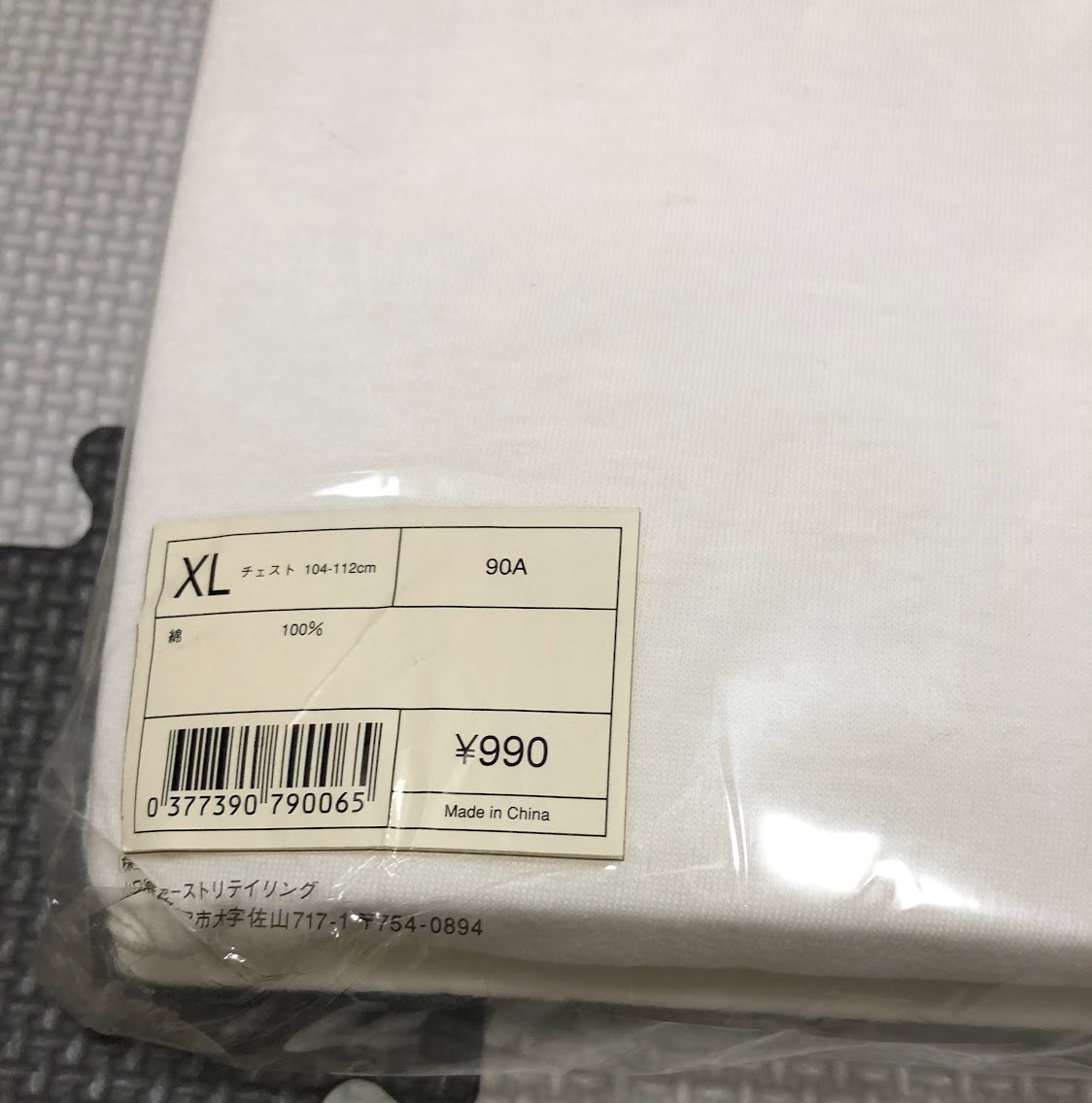  Uniqlo UNIQLO вырез лодочкой короткий рукав футболка 3 листов комплект ×2 позиций комплект XL размер * не использовался товар *