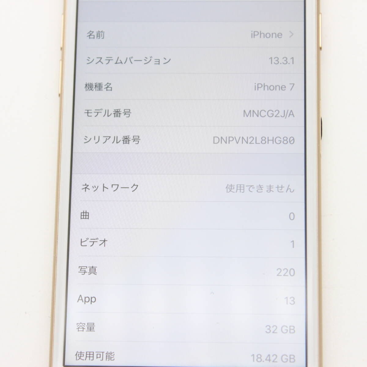 iPhone 5台 まとめ売り / 5 / 6 / 7 / 7 / 8 Plus / ジャンク iPhone 5台 まとめ売り / 5 / 6 / 7 / 7 / 8 Plus / ジャンク