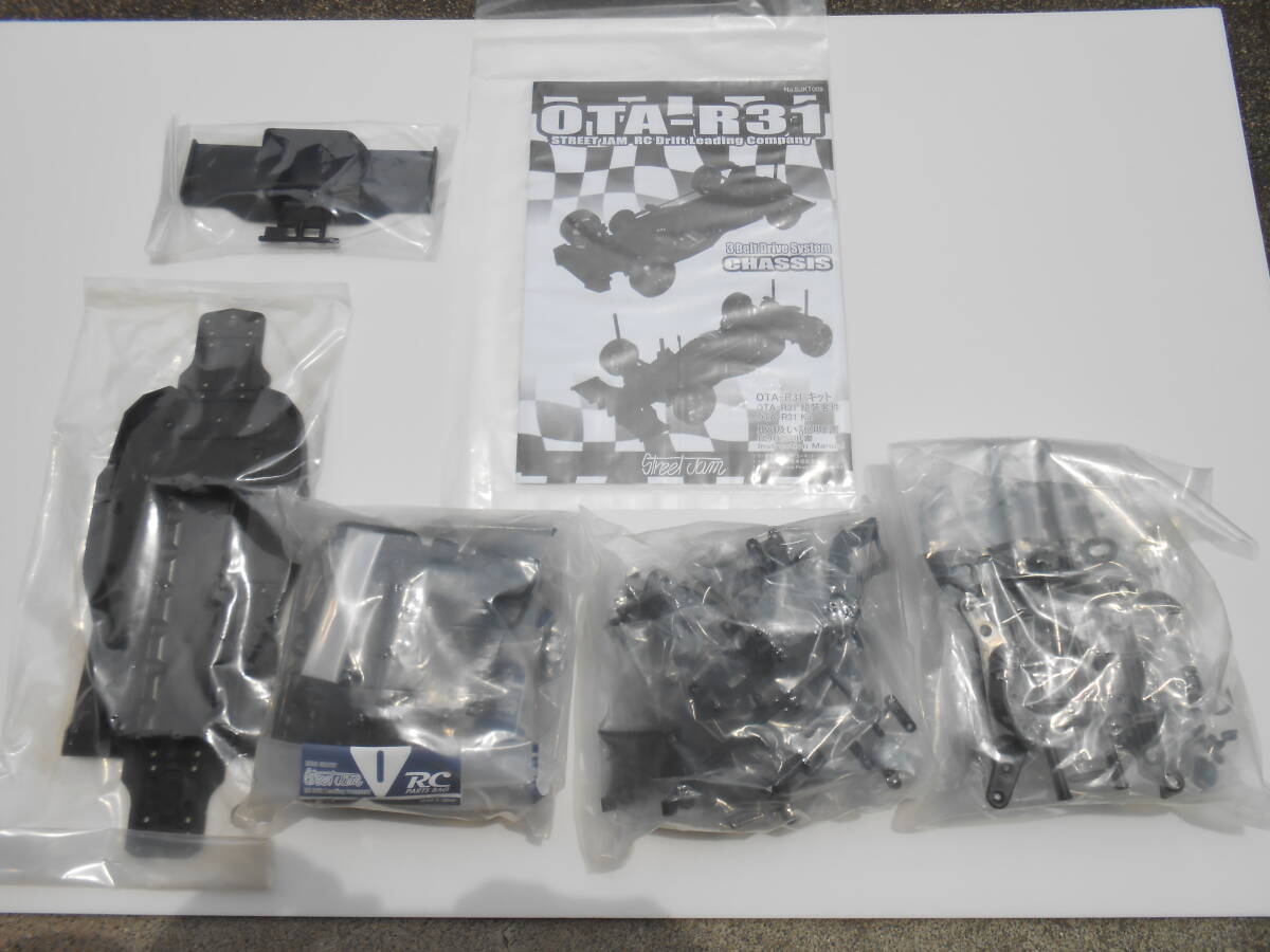 ストリートジャム　OTA-R31_画像1