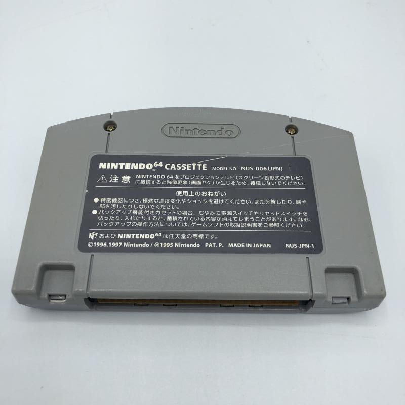 【中古】N64）バーチャルプロレス2 王道継承[240011196351]