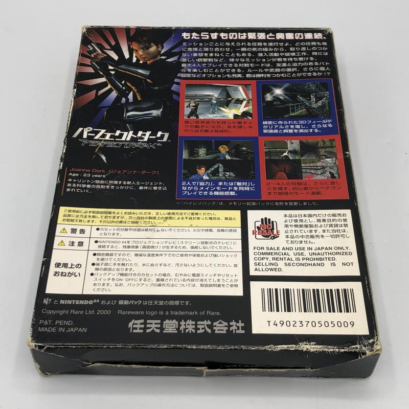【中古】N64）パーフェクトダーク[240011199355]