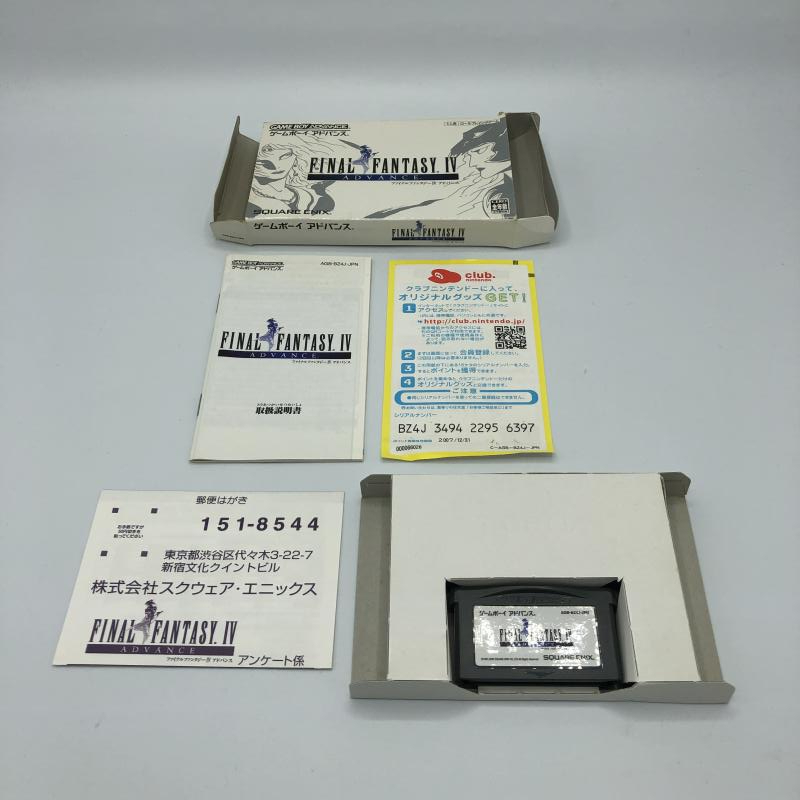 【中古】GBA）ファイナルファンタジー4アドバンス[240011209042]