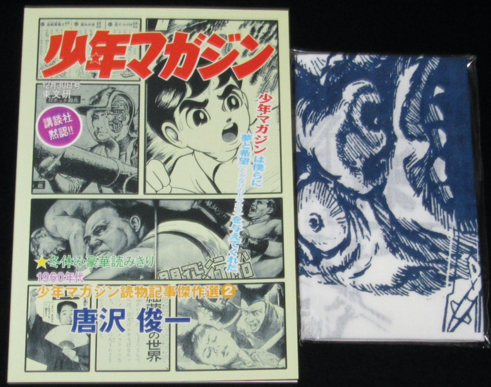 item_image_1