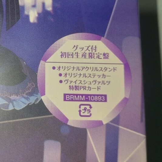 新品未開封 CD プロセカ 25時 ナイトコードで SEKAI ALBUM VOL 3