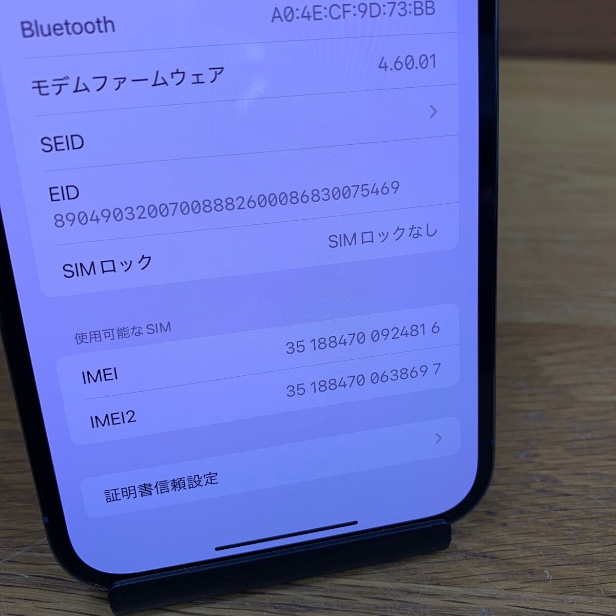 iPhone13 Pro Max 128GB バッテリー100% SIMフリー　デモ機(jī)②