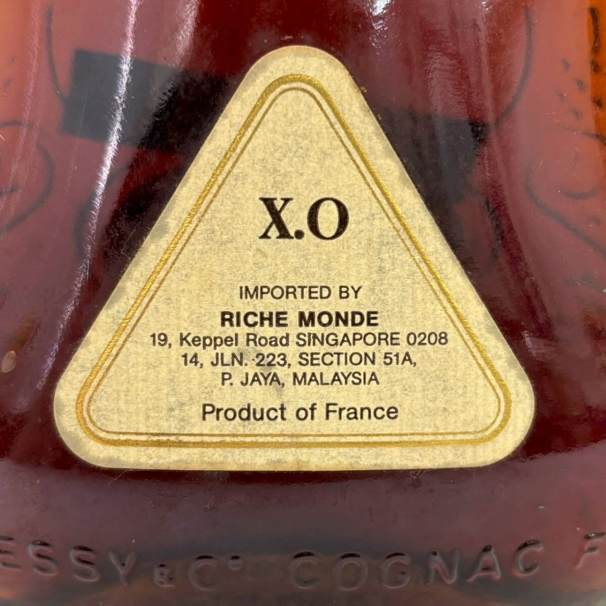 N421-K44-7829 Hennessy XO ヘネシー X.O グリーンボトル 金キャップ COGNAC コニャック ブランデー 700ml 古酒 未開栓 OA