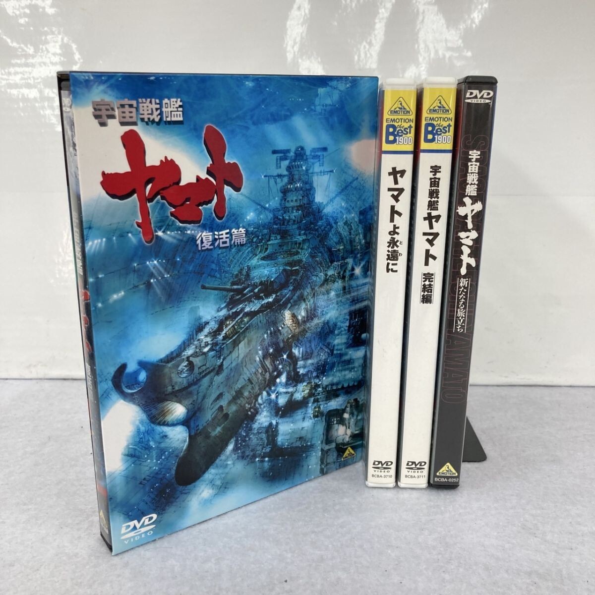 M209-O63-1147◎ 宇宙戦艦ヤマト DVD 4本まとめ/ヤマトよ永遠に/完結編/新たなる旅立ち/復活篇/アニメ 松本零士 バンダイビジュアル OA