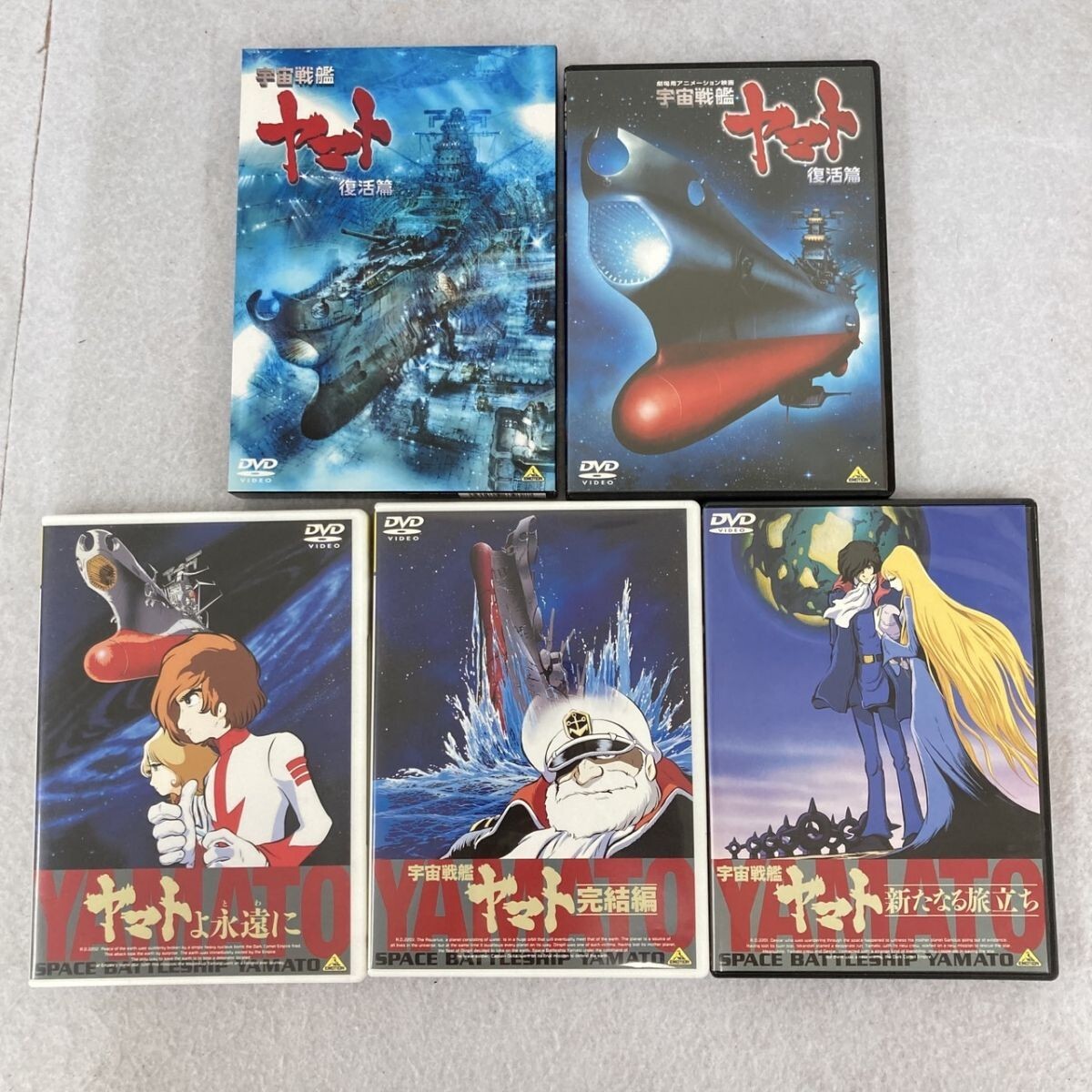 M209-O63-1147◎ 宇宙戦艦ヤマト DVD 4本まとめ/ヤマトよ永遠に/完結編/新たなる旅立ち/復活篇/アニメ 松本零士 バンダイビジュアル OA