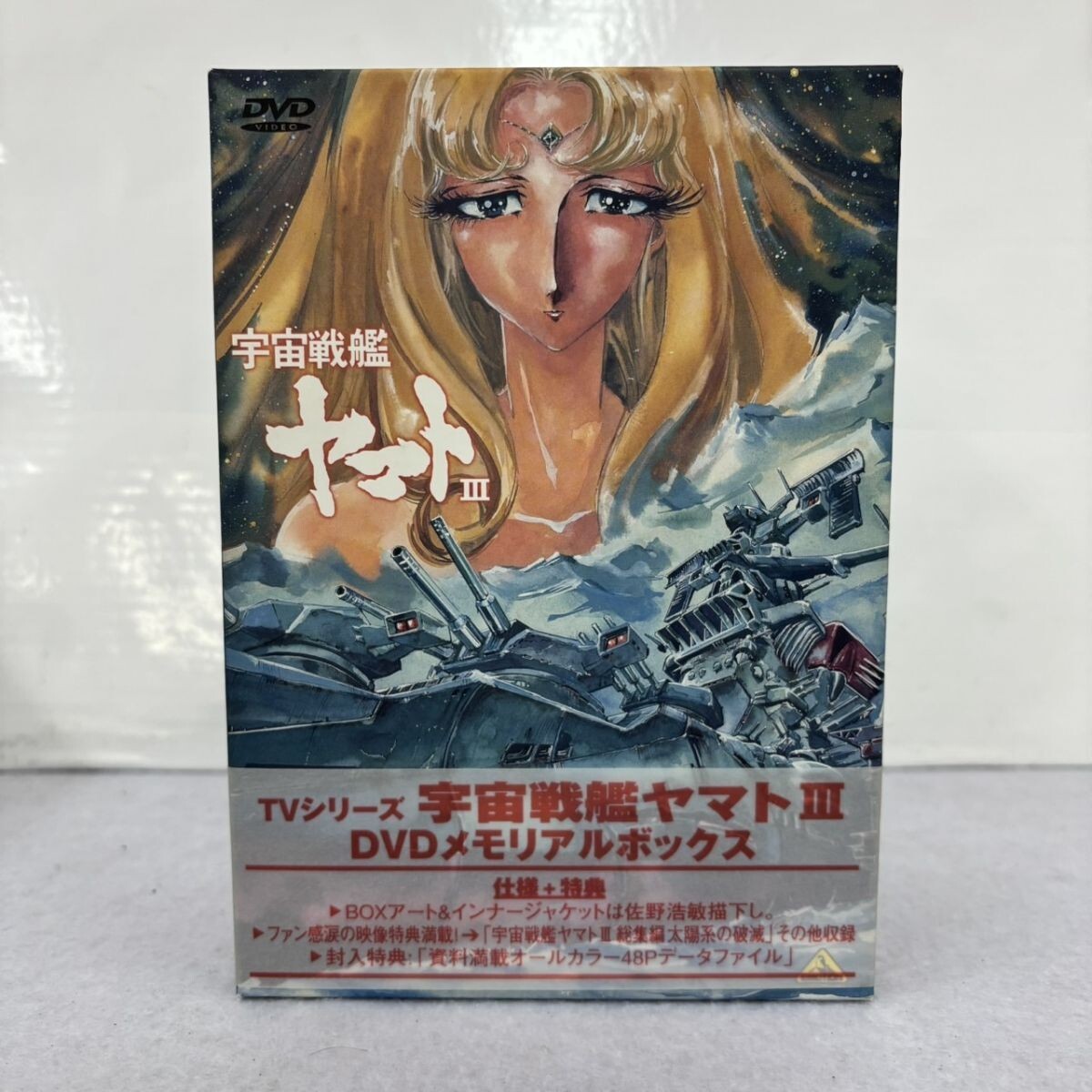 M204-O63-1144 TVシリーズ 宇宙戦艦ヤマトIII DVD MEMORIAL BOX メモリアルボックス 5枚組 BCBA-0532 全25話 アニメ 松本零士 OA