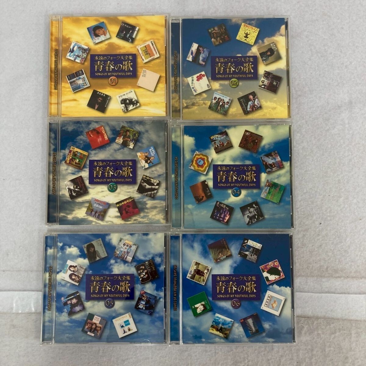N014-O53-1625 CD-BOX 12枚組/永遠(yuǎn)のフォーク大全集 青春の歌 ユーキャン/井上陽水 八神純子 大橋純子 中島みゆき 谷村新司 吉田拓郎/ OA