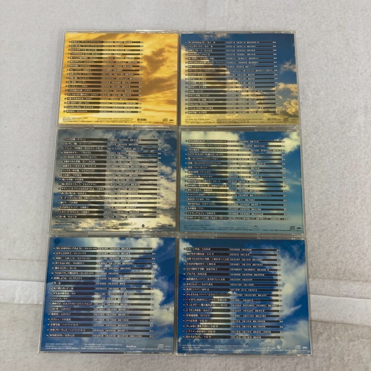 N014-O53-1625 CD-BOX 12枚組/永遠(yuǎn)のフォーク大全集 青春の歌 ユーキャン/井上陽水 八神純子 大橋純子 中島みゆき 谷村新司 吉田拓郎/ OA