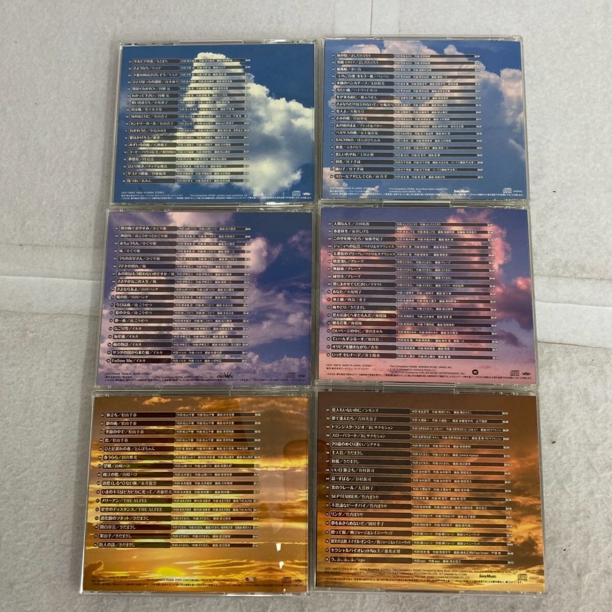 N014-O53-1625 CD-BOX 12枚組/永遠(yuǎn)のフォーク大全集 青春の歌 ユーキャン/井上陽水 八神純子 大橋純子 中島みゆき 谷村新司 吉田拓郎/ OA