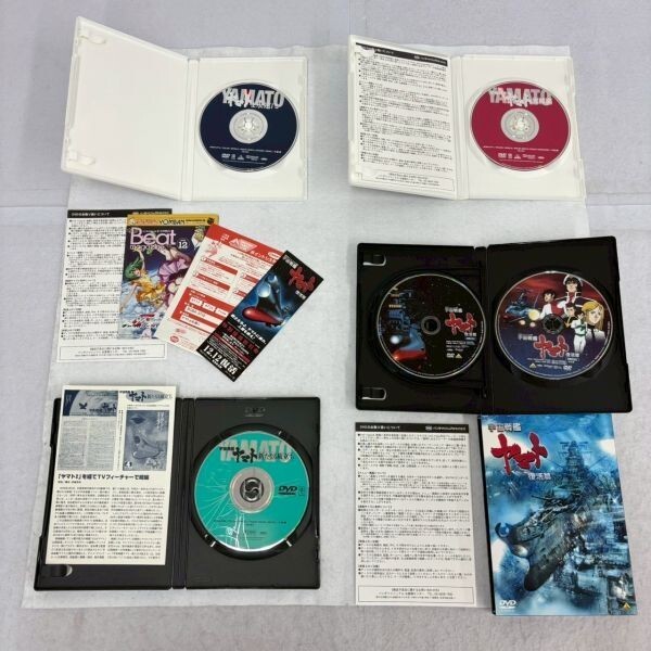M209-O63-1147◎ 宇宙戦艦ヤマト DVD 4本まとめ/ヤマトよ永遠に/完結編/新たなる旅立ち/復活篇/アニメ 松本零士 バンダイビジュアル OA