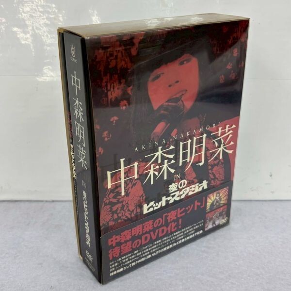 M205-P7-540 中森明菜 in 夜のヒットスタジオ DVD-BOX 6枚組 ブックレット/帯付き POBD-22017 2010年発売 AKINA NAKAMORI TV番組 OA