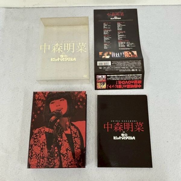 M205-P7-540 中森明菜 in 夜のヒットスタジオ DVD-BOX 6枚組 ブックレット/帯付き POBD-22017 2010年発売 AKINA NAKAMORI TV番組 OA