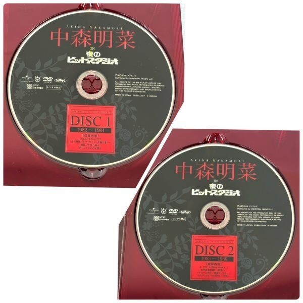 M205-P7-540 中森明菜 in 夜のヒットスタジオ DVD-BOX 6枚組 ブックレット/帯付き POBD-22017 2010年発売 AKINA NAKAMORI TV番組 OA