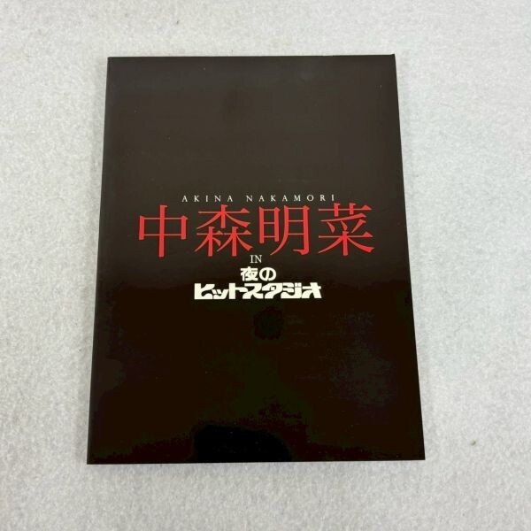 M205-P7-540 中森明菜 in 夜のヒットスタジオ DVD-BOX 6枚組 ブックレット/帯付き POBD-22017 2010年発売 AKINA NAKAMORI TV番組 OA