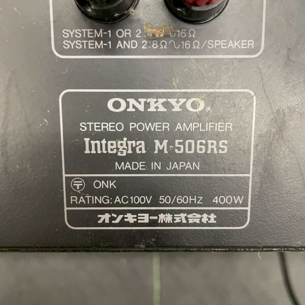 N606-O60-1400 ONKYO オンキョー パワーアンプ Integra M-506RS 音響機(jī)器 オーディオ機(jī)器 ステレオ 家電 通電ok OA