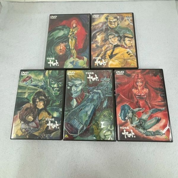 M204-O63-1144 TVシリーズ 宇宙戦艦ヤマトIII DVD MEMORIAL BOX メモリアルボックス 5枚組 BCBA-0532 全25話 アニメ 松本零士 OA