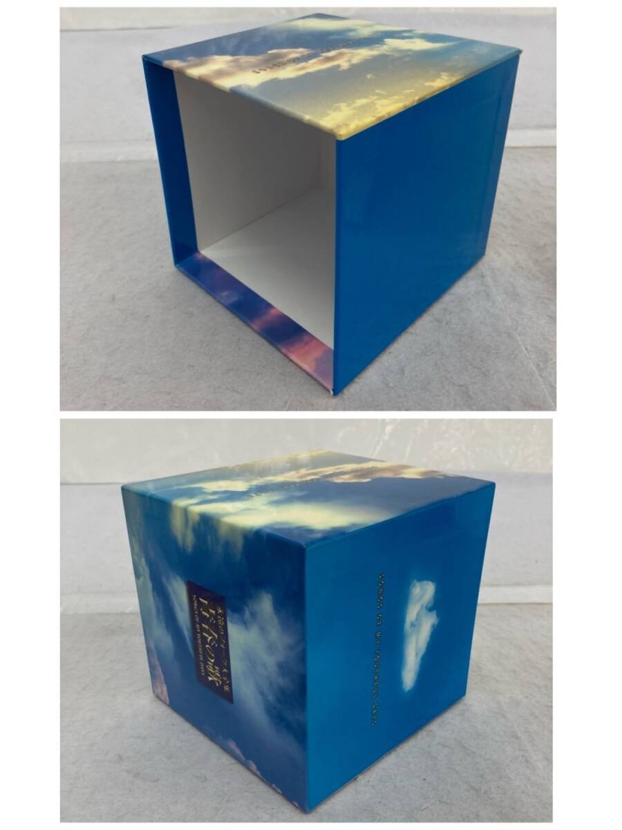 N014-O53-1625 CD-BOX 12枚組/永遠(yuǎn)のフォーク大全集 青春の歌 ユーキャン/井上陽水 八神純子 大橋純子 中島みゆき 谷村新司 吉田拓郎/ OA