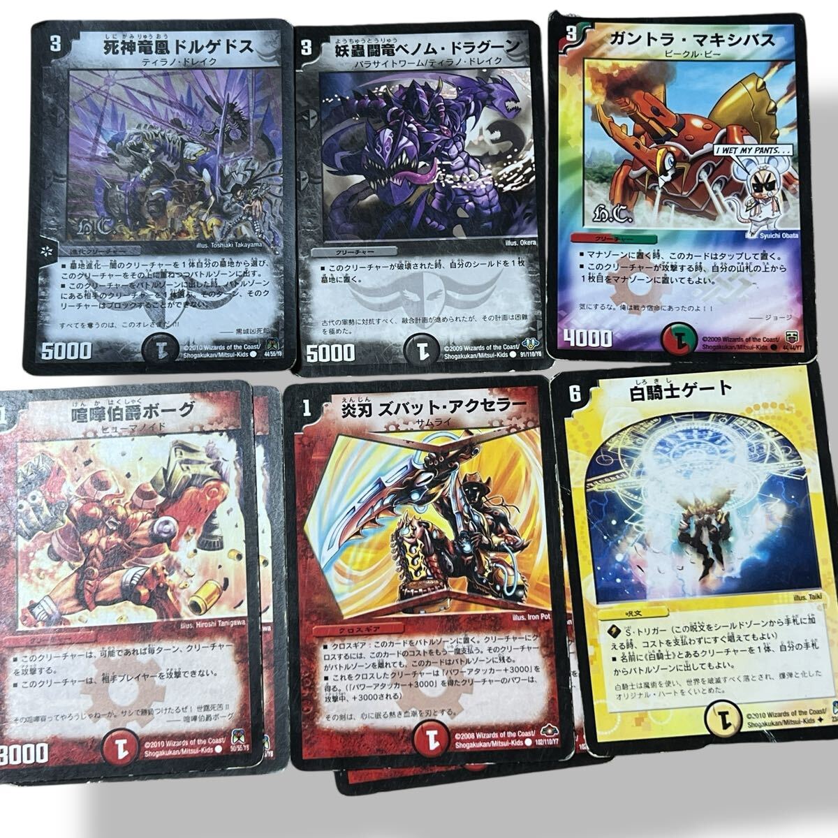 デュエルマスターズ デュエマ トレカ トレーディングカード キラ SR R C ノーマル 破壊神ヴァルキリアス 新羅ライジング ロマノスカイザー