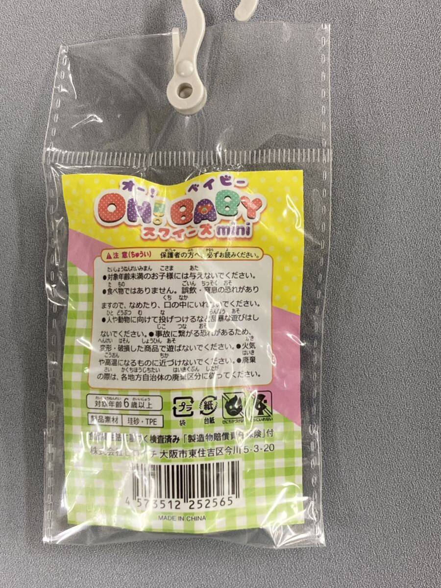 ＯＨ?。拢粒拢?スクイーズ ＡＮＩＭＡＬ mini 赤ちゃん 人形 ベイビー スクイーズ 計12點(diǎn) セット