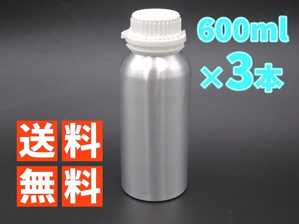 【019】ヘッドライト スチーマー リキッド 溶剤 3本 1800ml ヘッドライトコーティング 