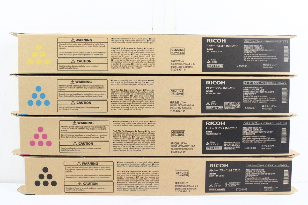 未使用 RICOH 純正 トナー C2510 4色（シアン・マゼンタ