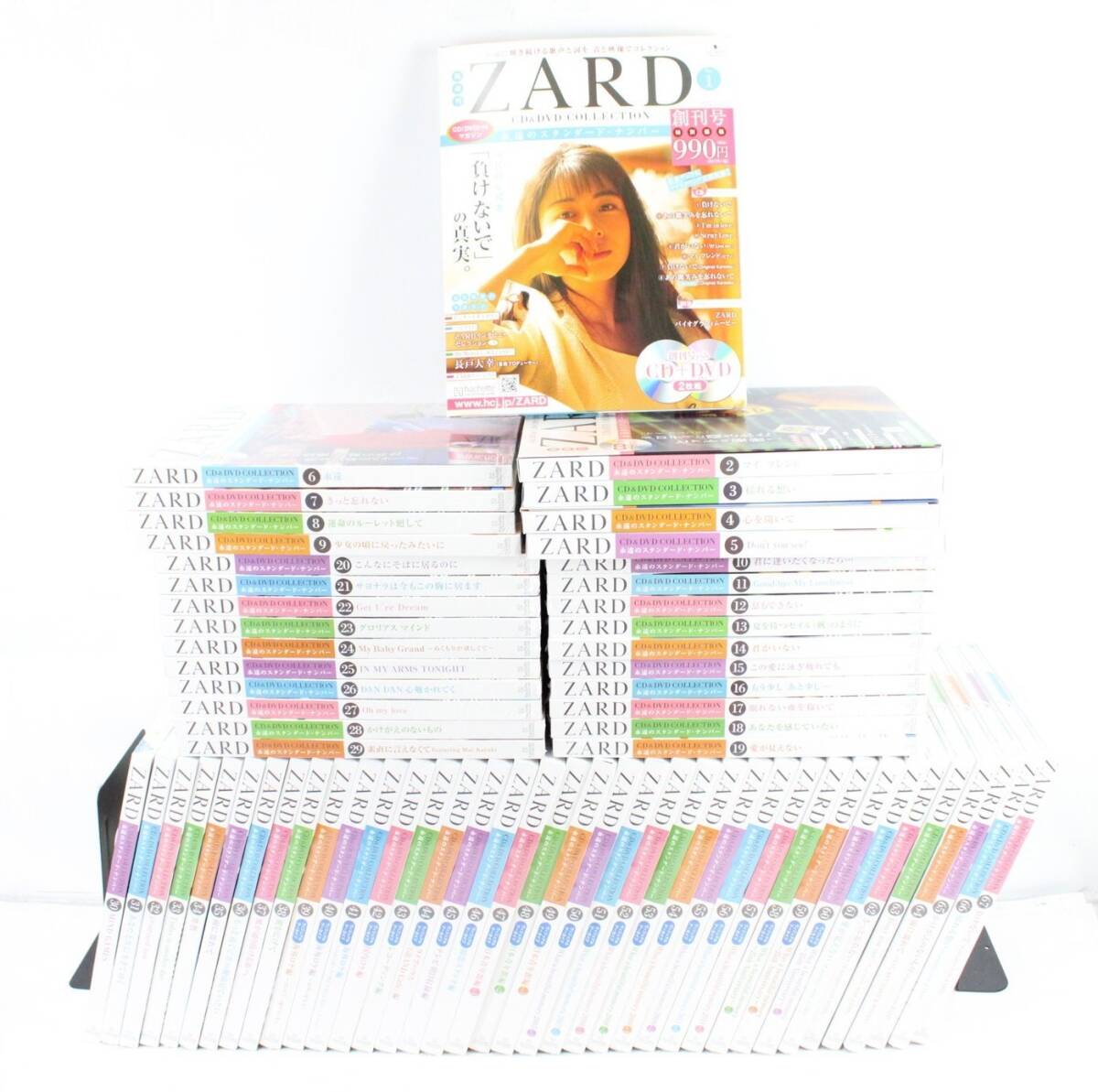 新品 アシェット ZARD CD&DVD コレクション 1-67巻 全巻セット