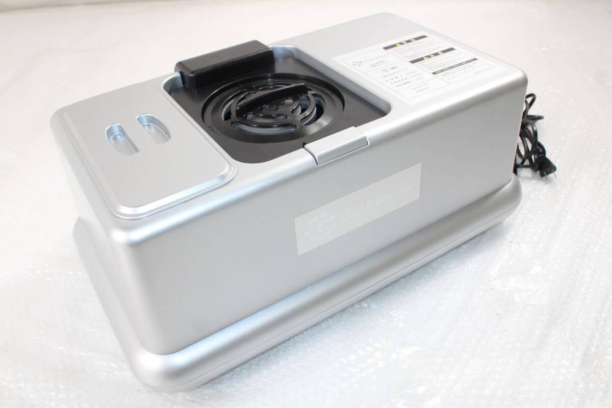 良品 YOSA ヨサ ルルオン フェザーフレームチェア テラウェア