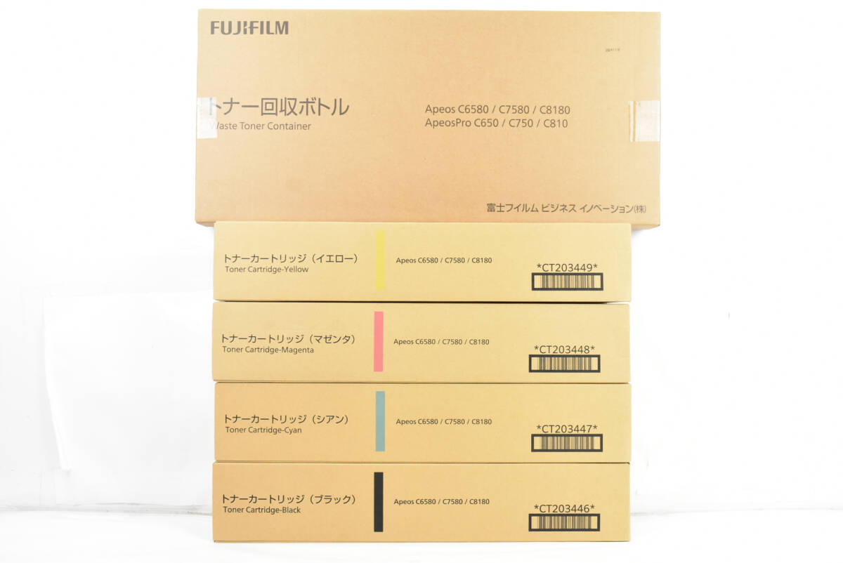 ❣️富士ゼロックス 4色3セット CT203446-CT203449 トナー ❣️富士ゼロックス 4色3セット CT203446-CT203449 トナー
