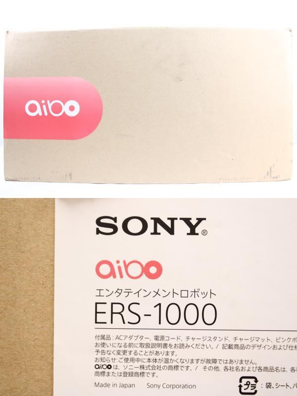  Sony Aibo ERS-1000.. . миска только было использовано миска ограничение ошейник AIBO собака type робот домашнее животное SONY ITQLDKKARMRS-YR-J83-byebye