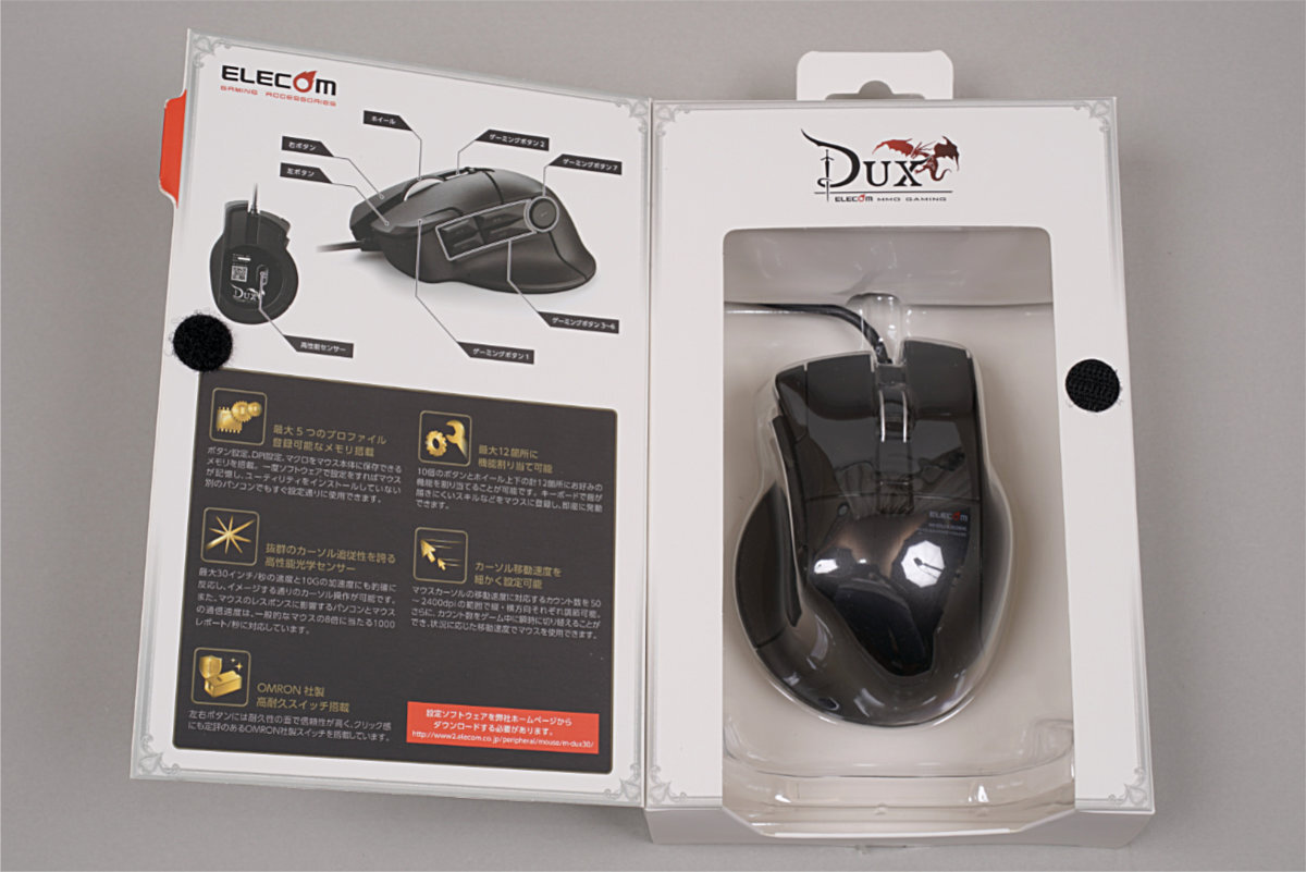 DUX MMOゲーミングマウス M-DUX30BK （ブラック）【送料無(wú)料】