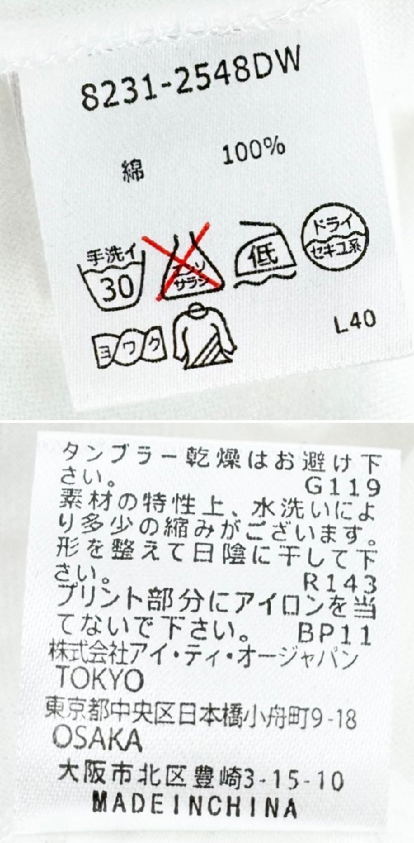 item_image_8