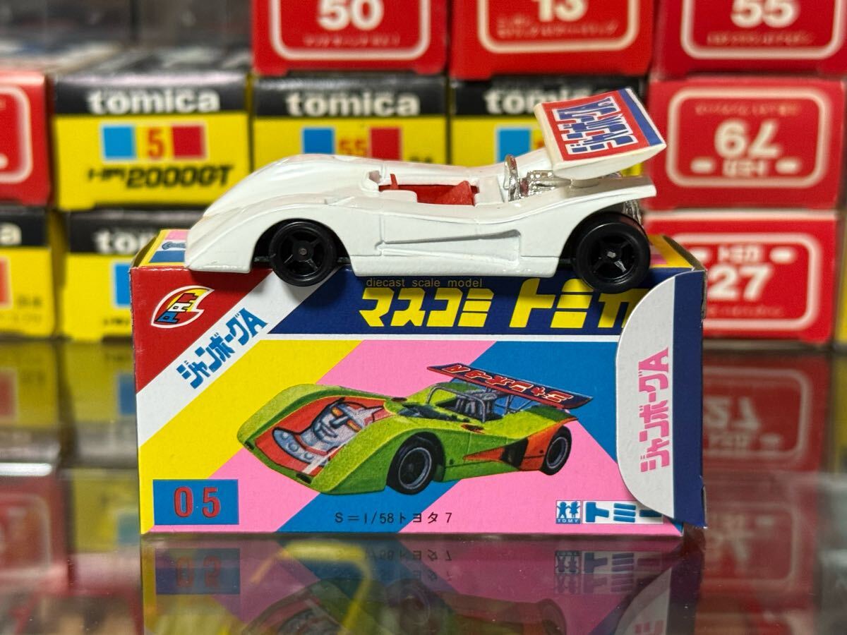トミカ マスコミトミカ ジャンボーグA トヨタ7 シール未使用 日本製 トミカ マスコミトミカ ジャンボーグA トヨタ7 シール未使用