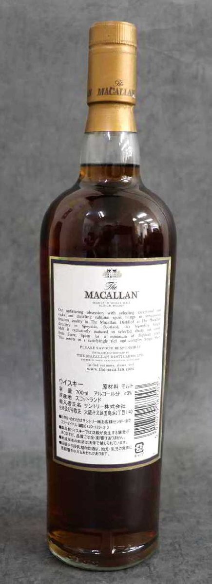1円～【古酒 未開(kāi)栓】スコッチウイスキー The MACALLAN マッカラン 18年 1988蒸留 シェリーカスク 700ml 箱付　　 　　