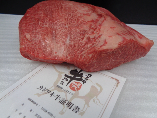 三重A５牝　超特ラン肉（ブロック）　２，１９ｋｇ　