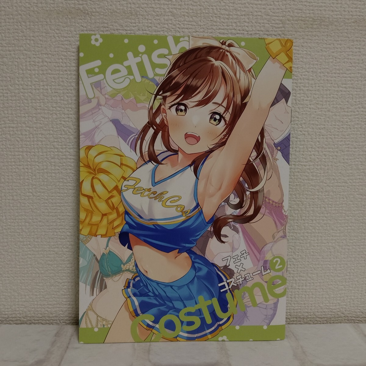 A5860 男性向 一般 同人志 フェチ×コスチューム 2 / 茉崎ミユキ / プロペラプロンプト