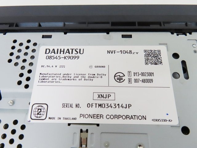 ☆ ダイハツ 純正 カーナビ ゲーション メモリーナビ NSZP-W65DE 08545-K9099 (n007724)