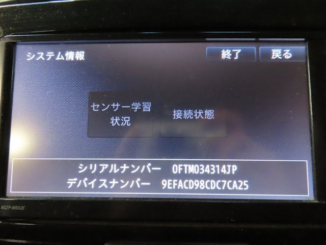 ☆ ダイハツ 純正 カーナビ ゲーション メモリーナビ NSZP-W65DE 08545-K9099 (n007724)