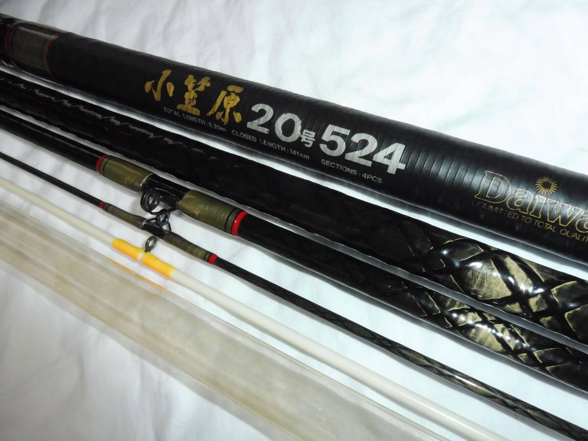 ダイワ　カーボウィスカー　小笠原　20號524　美品　并継　替え穂先付き