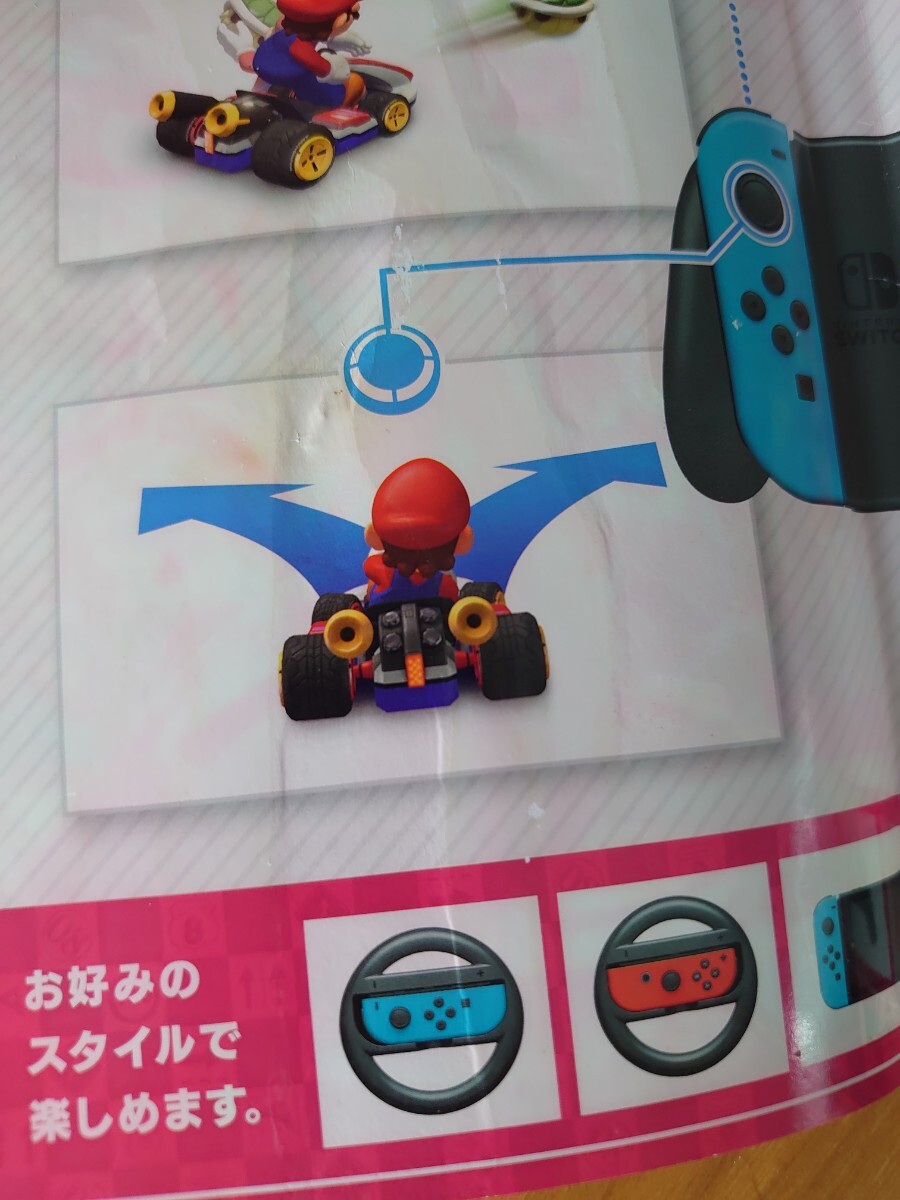 Nintendo Switch 中古 マリオカート8 デラックス ニンテンドー